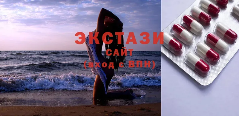 Ecstasy 300 mg  darknet какой сайт  Лагань 