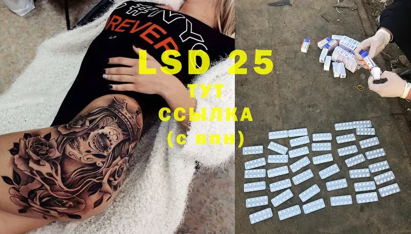 shop какой сайт  Лагань  LSD-25 экстази кислота 